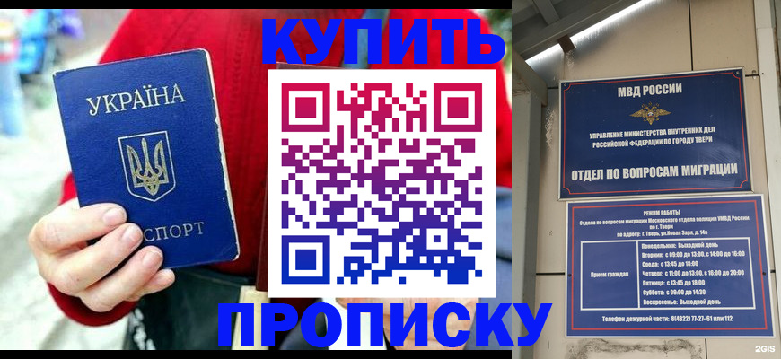 регистрация в Соль-Илецке